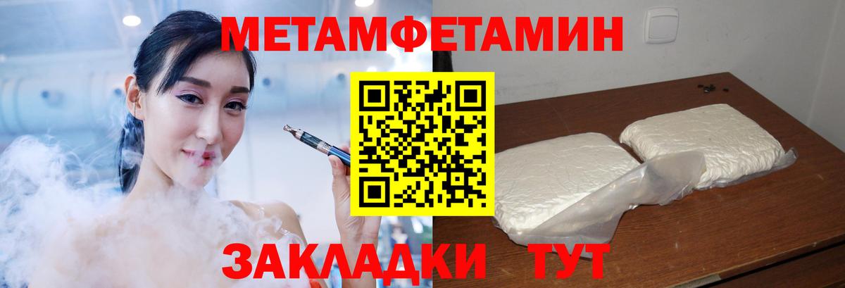 Amphetamine  АМФЕТАМИН Розовый  Вход с VPN  Хабаровск 