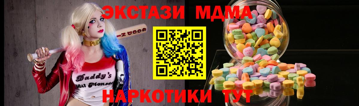 Ecstasy Дубай Хабаровск