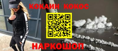 COCAINE Гай