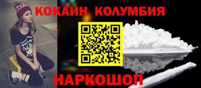 COCAINE Гай