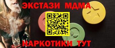 MDMA Premium VHQ Гагарин