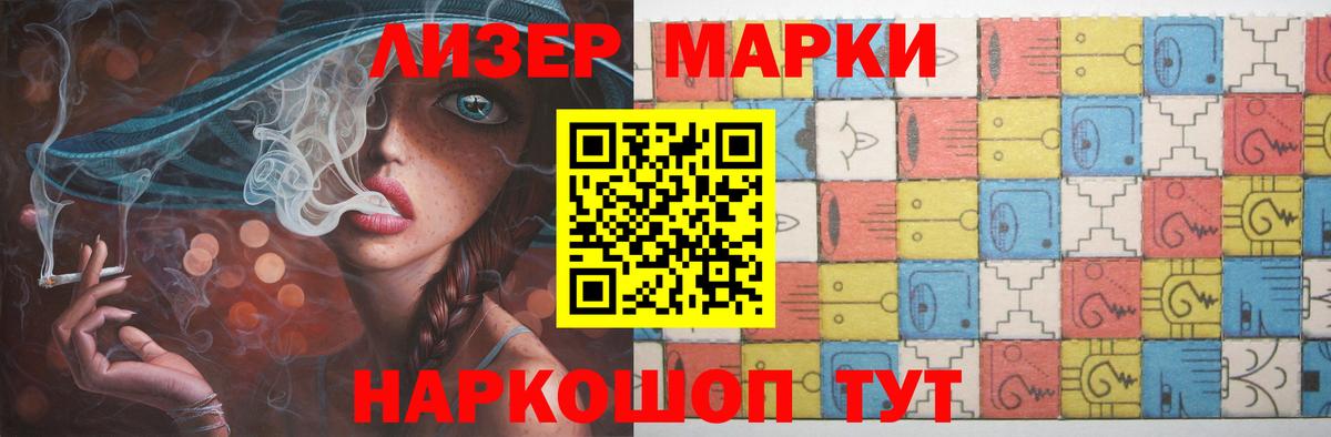 LSD-25 экстази кислота Хабаровск
