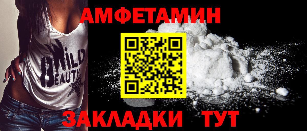 Метамфетамин Декстрометамфетамин 99.9% Хабаровск