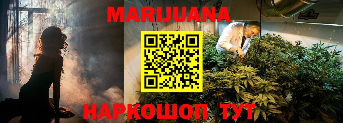 МАРИХУАНА VHQ  Бошки Шишки Ganja  Вход с VPN  Хабаровск  Канабис гибрид 